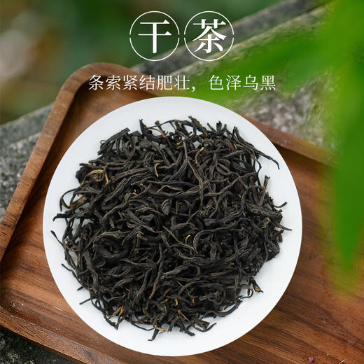 元正好茶大宗茶系列天天红礼盒300克来自世界红茶发源地