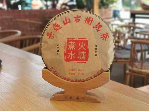 景迈古树熟茶 商品图0