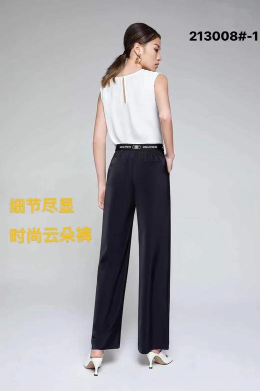 女云朵长裤213008 商品图0