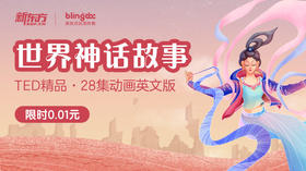 埃及女神伊西斯的传说