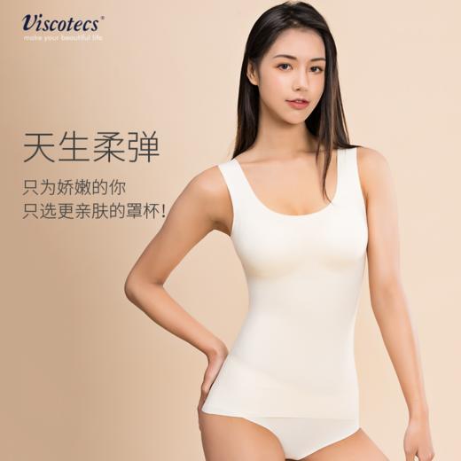 【Viscotecs】长背心式内衣2FCA0101 商品图1