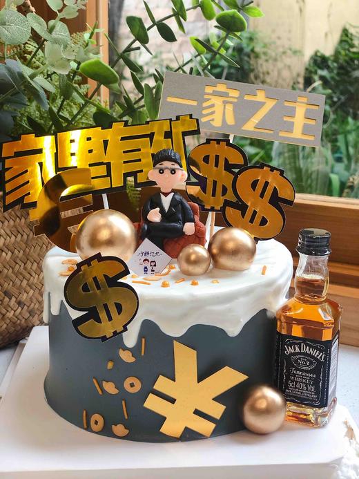 男士洋酒奶油蛋糕 下单前请仔细阅读商品详情 商品图1