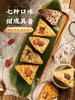 李子柒龙舟飘香粽子礼盒装 商品缩略图1