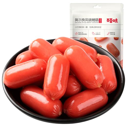 【百草味】奥尔良风味烤肠168g *2袋 肉香浓郁，醇厚入味 商品图6