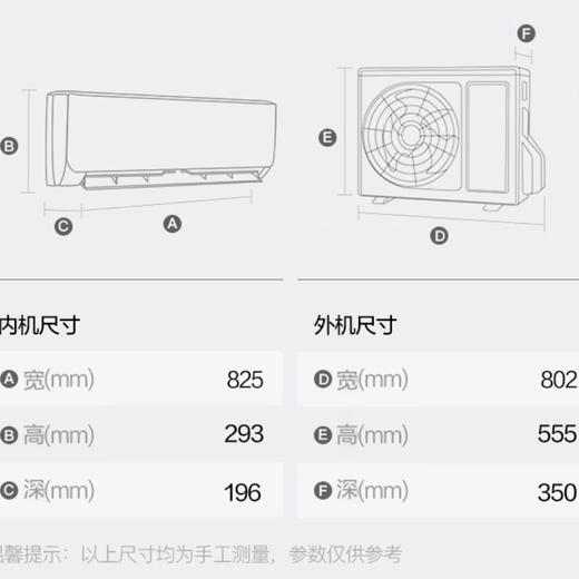 格力（GREE）空调KFR-35GW/(35530)FNhAk-B1天丽 商品图11