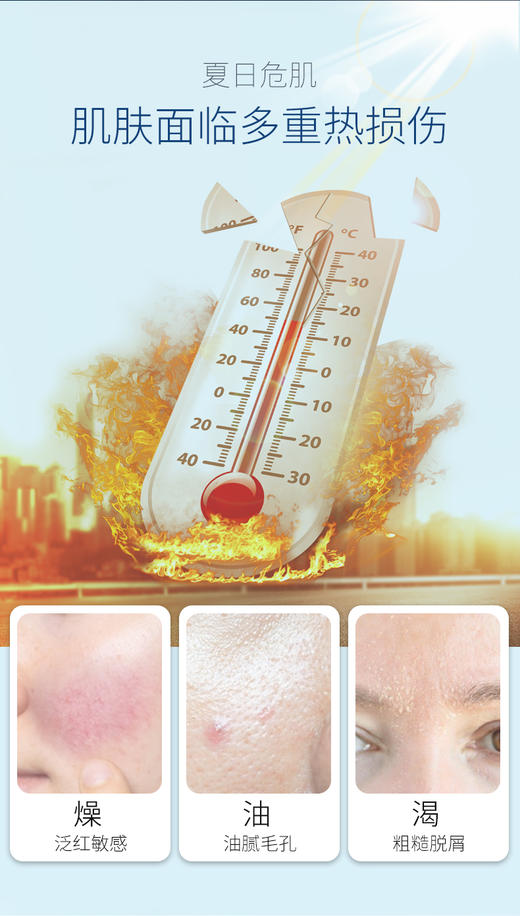 澳洲冰膜  ICE COLD MASK*（1盒5片装） 商品图2