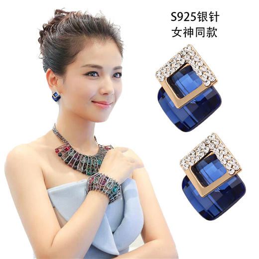 JU-SF0102网红耳饰潮韩国时尚气质优雅简约耳钉欧美个性百搭水晶菱形耳环女 商品图0