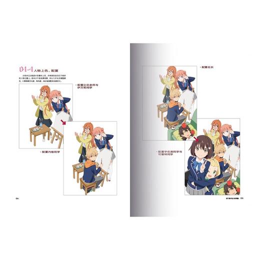 少女之美：日系青春风插画师画技分享会 商品图3