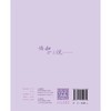 协和护士说——传染性疾病防护 商品缩略图1