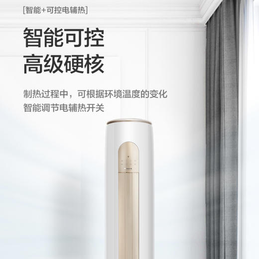 格力（GREE）空调KFR-50LW/(50587)FNhAa-B1京桂 商品图11