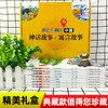 【 礼盒装】写给儿童的中国历史故事（全8册） 彩图学生版 让孩子轻松读懂历史故事书籍 商品缩略图12