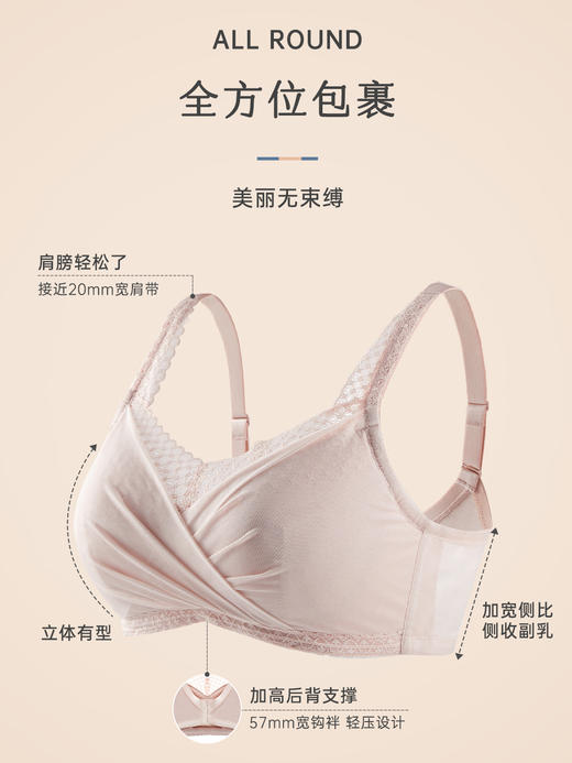 【花漾】爱慕术后文胸 花漾优雅升级无钢圈健康文胸 加宽底围 不上移 商品图2