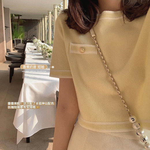 【金蘑菇菇 春日香香子】长袖/短袖 奶油色系设计感减龄针织衫 ！ 商品图0