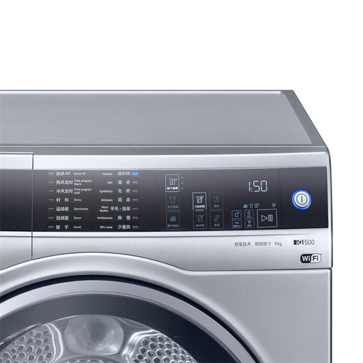 西门子WT47U6H80W（251898） 欧洲进口热泵WIFI互联9公斤家用烘干机 商品图3