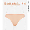 sisia2021新款比基尼泳衣女夏泳裤防走光无痕隐形打底裤丁字裤 商品缩略图0