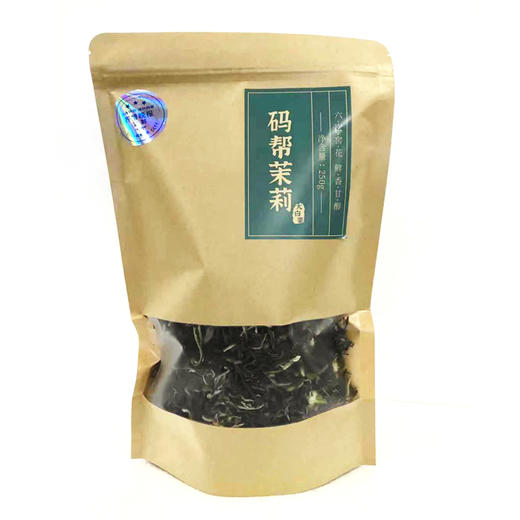 【品茗花香】码帮茉莉花茶 特级大白毫 500g 商品图0