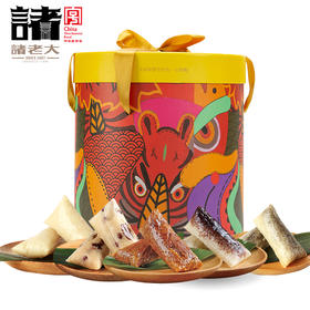 诸老大诸事兴旺礼品粽1200g