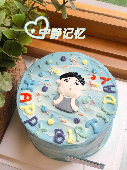 手绘男孩奶油蛋糕 下单前请仔细阅读商品详情 商品图1