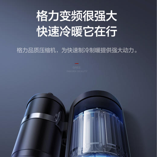 格力（GREE）空调KFR-50LW/(50530)FNhAk-B1天丽 商品图9