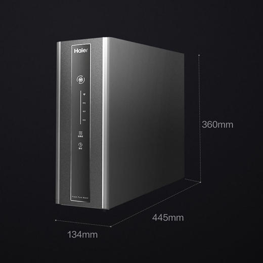 海尔（Haier）净水机HRO6H01-3（U1） 商品图11