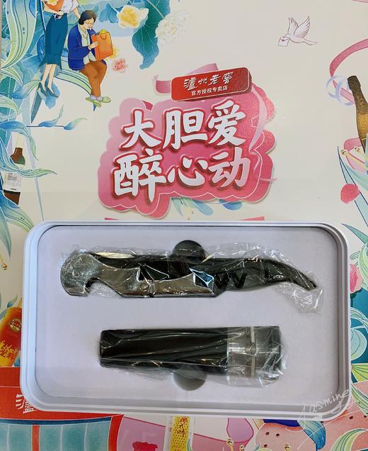 26.【分享秒杀】酒刀礼盒 商品图2