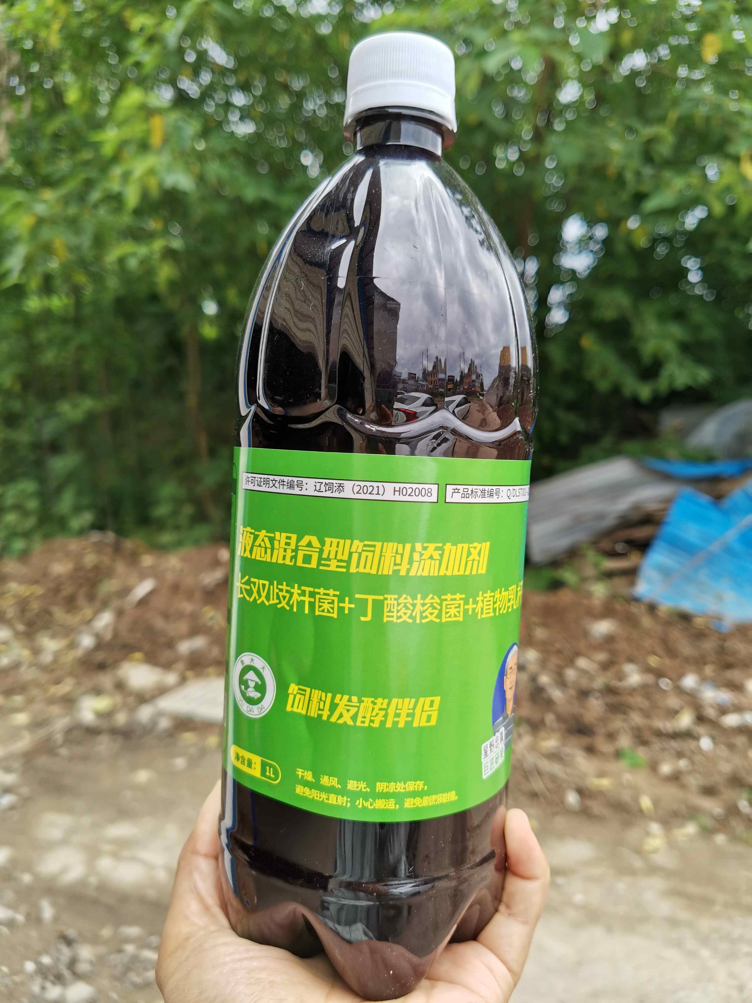 升泰 饲料发酵伴侣  整件包邮链接