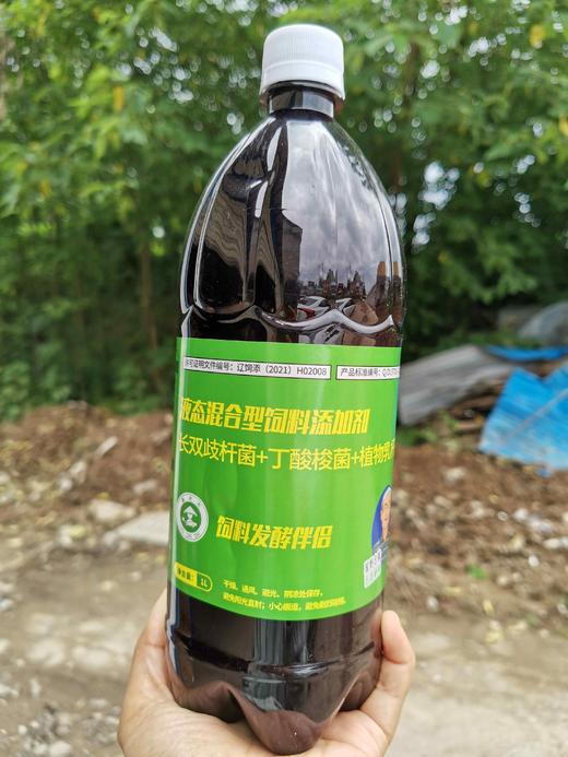 升泰 饲料发酵伴侣  整件包邮链接 商品图0