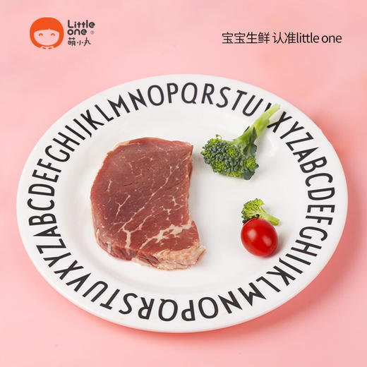 萌小丸澳洲原切安格斯菲力牛排 little one260g宝宝生鲜辅食 商品图2