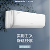 格力（GREE）空调KFR-35GW/(35530)FNhAk-B1天丽 商品缩略图0