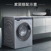 西门子(SIEMENS)（251910） 10公斤滚筒 除菌除螨除异味 超氧空气洗 家居互联 洗衣机 XQG100-WG54C3B8HW 商品缩略图4