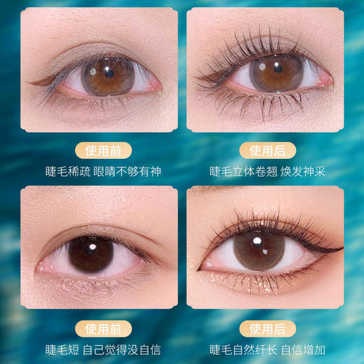 花悦容睫毛膏 商品图3