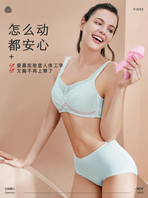 【花漾】爱慕术后文胸 花漾优雅升级无钢圈健康文胸 加宽底围 不上移 商品图3