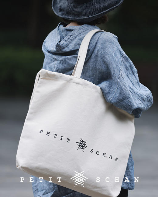 1500积分兑换 PETIT SCHAN小闪 Classic Schan  经典款日本帆布制超大购物袋 商品图9