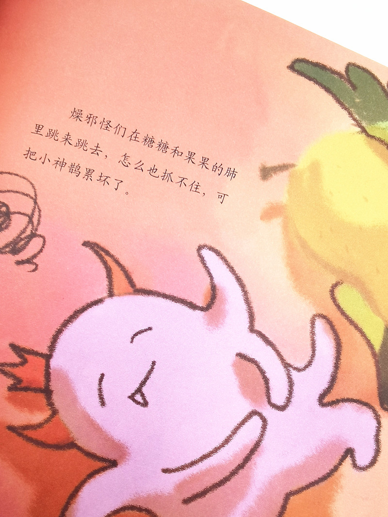 IMG_20210528_104432_副本.jpg