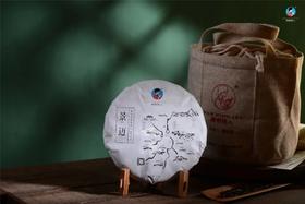 冲泡方法：2020《景迈》古树春茶