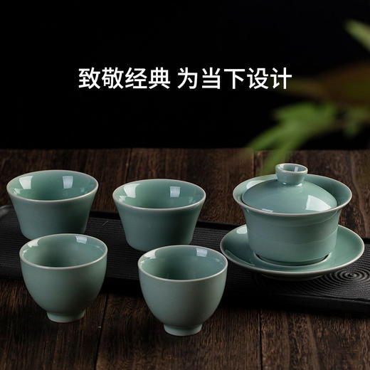 龙泉青瓷粉青釉三才盖碗与品茗杯 商品图1