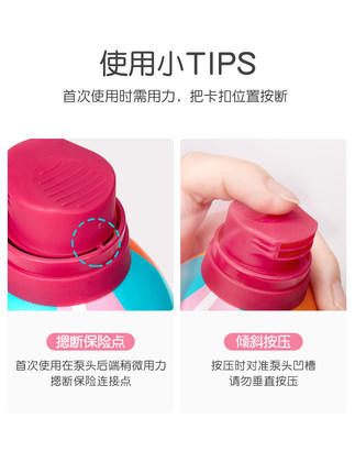 英氏儿童奶泡洗发沐浴慕斯（桃气满满） 商品图2