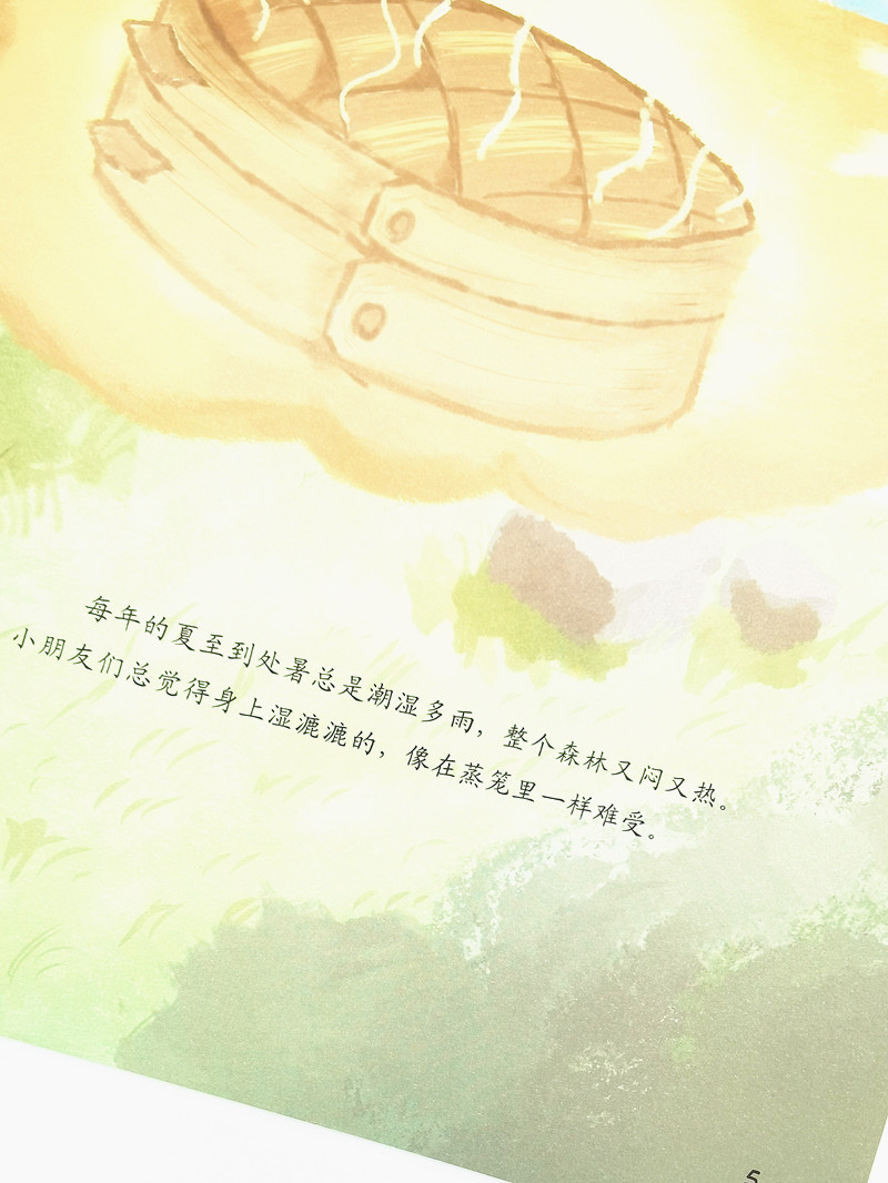 IMG_20210528_093706_副本.jpg