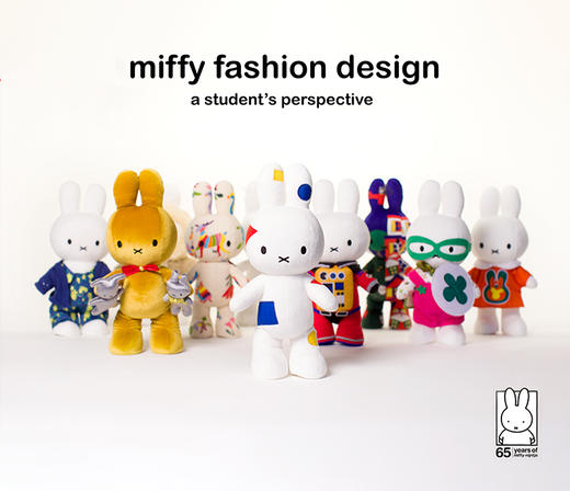 Miffy米菲兔65周年限量系列 商品图0
