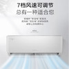 格力（GREE）空调KFR-35GW/(35530)FNhAk-B1天丽 商品缩略图3