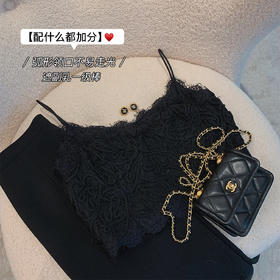 【金蘑菇菇 微醺百利甜】贯穿本期搭配的蕾丝吊带内搭神器