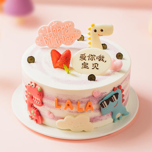 【萌萌小恐龙】儿童蛋糕（昆明+安宁） 商品图2