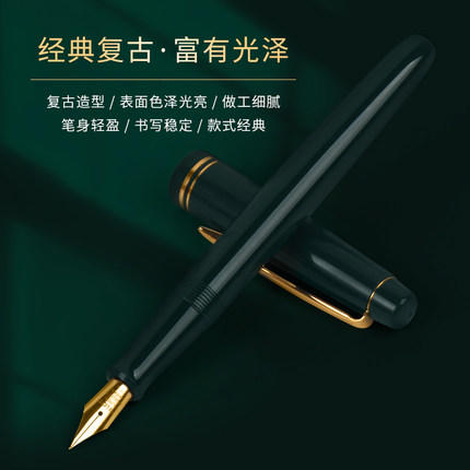 日本PILOT百乐78G钢笔学生专用成人练字钢笔礼盒装F尖 商品图1