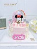1027CAKE |米妮小公主粉色系蛋糕 周岁 商品缩略图0