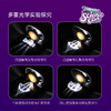 【四阶式实验设置，带孩子走入光学世界】科学罐头光影魔术盒儿童科学小实验器材套装小学生steam光学玩具 商品缩略图3