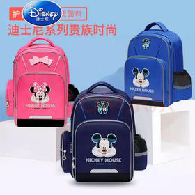 【可用200积分兑换，截止6月8日12点前】迪士尼-米奇书包