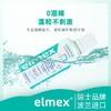【品牌直发】进口elmex艾美适应对敏感防蛀漱口水400ml 商品缩略图3