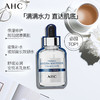 AHC 第三代B5玻尿酸面膜 5片/盒 商品缩略图1