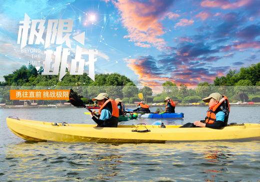 【南京站】【端午两日营】 | 「勇敢者的游戏」之“极限挑战”，让孩子爱上挑战！ 商品图0