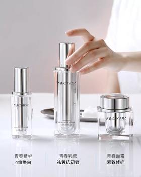 一眼定终生！这只“白月光”乳液，不仅高颜值，抗老效果更逆天